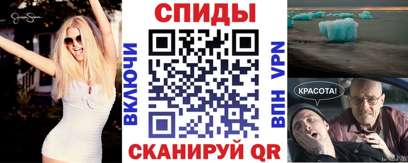 где купить наркоту  Георгиевск  Амфетамин Розовый 