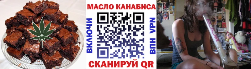 сайты даркнета Telegram  Георгиевск  Печенье с ТГК конопля 