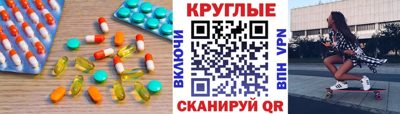 Экстази MDMA  наркота  Георгиевск 
