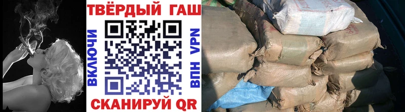 ГАШИШ 40% ТГК Георгиевск