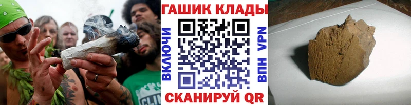 цены наркотик  Георгиевск  Гашиш Ice-O-Lator 