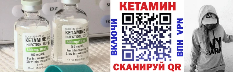 гидра вход  Георгиевск  Кетамин VHQ 
