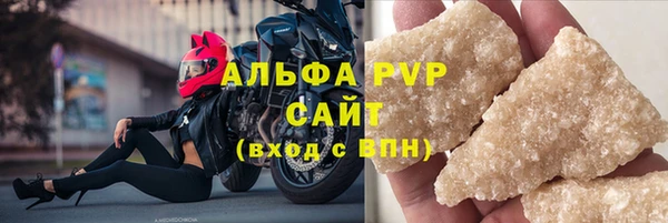 кристаллы Армянск