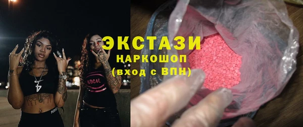 PSILOCYBIN Арсеньев