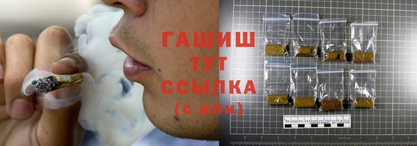 кристаллы Армянск