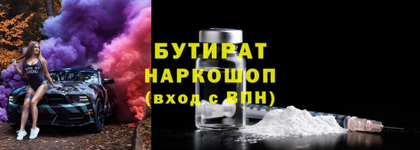 метадон Аркадак