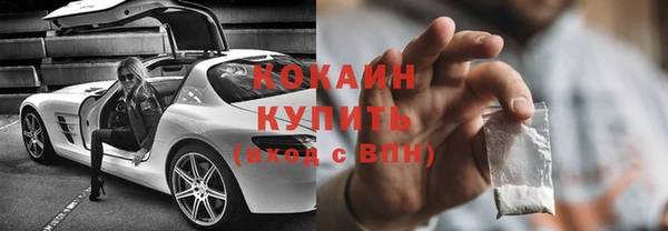 прущий лед Балабаново