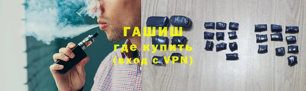 кристаллы Армянск