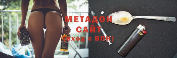метадон Аркадак