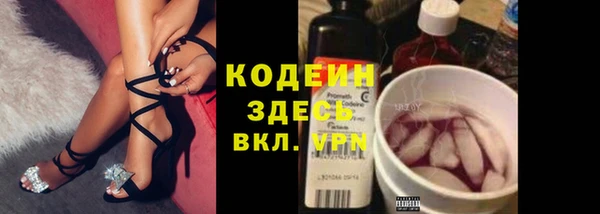 PSILOCYBIN Арсеньев