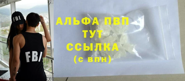 кристаллы Армянск