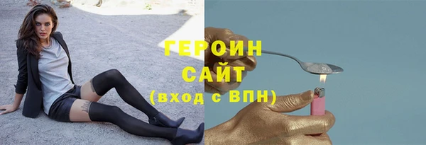 кристаллы Армянск