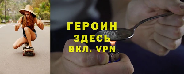 PSILOCYBIN Арсеньев