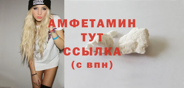 кристаллы Армянск