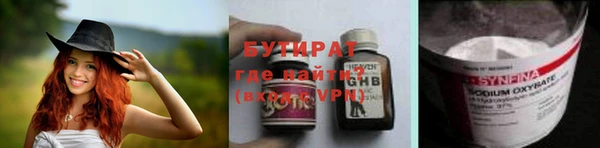 метадон Аркадак