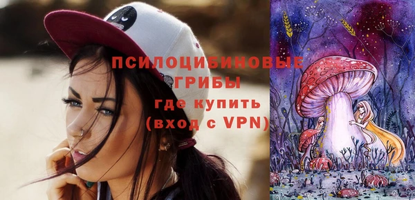 кристаллы Армянск