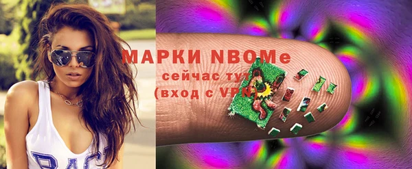 PSILOCYBIN Арсеньев