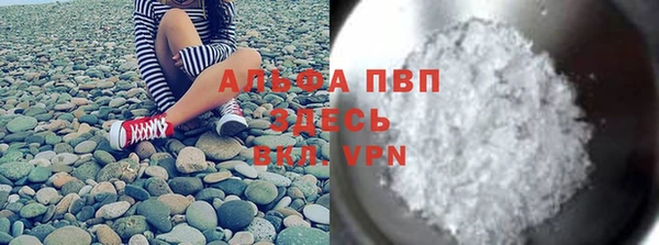 кристаллы Армянск