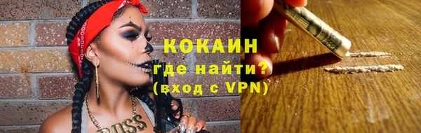 кристаллы Армянск