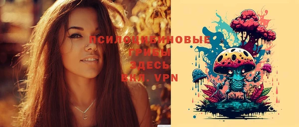 кристаллы Армянск