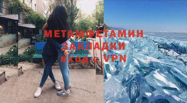 кристаллы Армянск