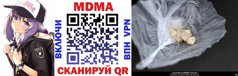 kraken Георгиевск MDMA VHQ
