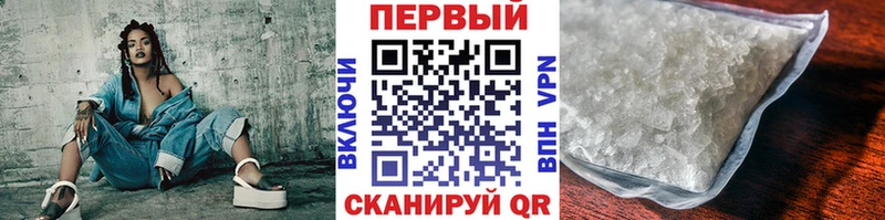 Метамфетамин витя  где продают наркотики  Георгиевск 