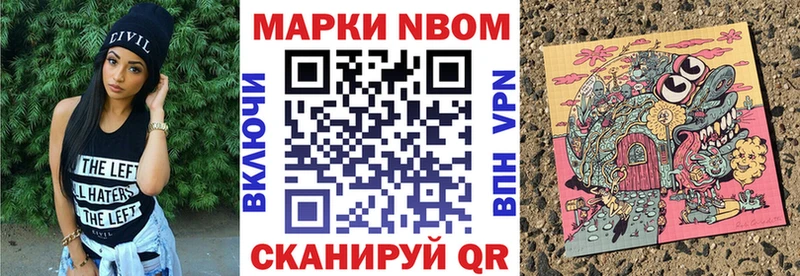 цена   Георгиевск  Марки N-bome 1500мкг 