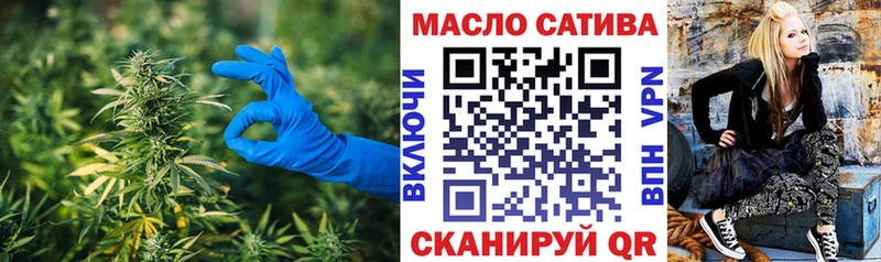 ТГК THC oil  Георгиевск 