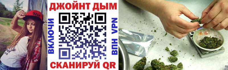 Бошки Шишки AK-47  Георгиевск 